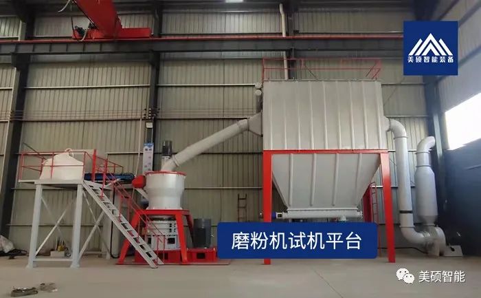 磨機(jī)事業(yè)部喜報(bào)傳來 美碩交付開年首批超細(xì)磨粉機(jī)